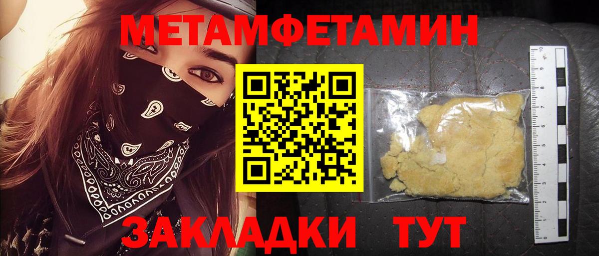 АМФ 98% Удомля