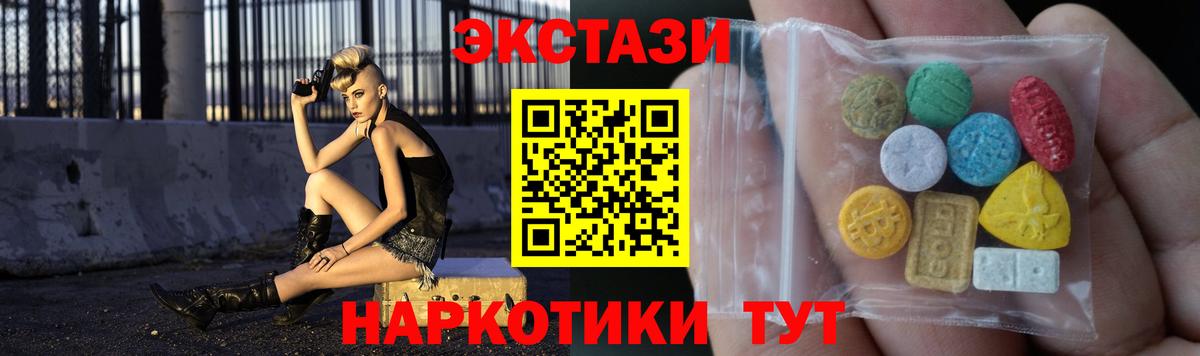 Alpha-PVP Удомля