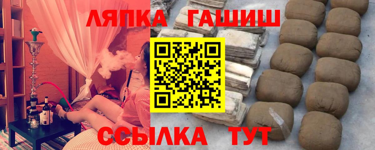 Удомля  Гашиш  Вход с VPN  ГАШИШ индика сатива  Гашиш индика сатива 
