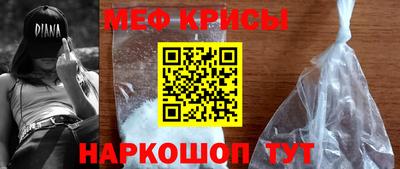 прущая мука Моздок
