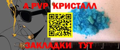 мескалин Можга