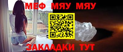 мескалин Можга