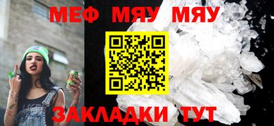 мескалин Можга