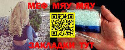 мескалин Можга