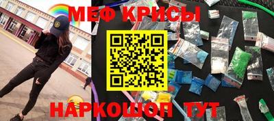 прущая мука Моздок