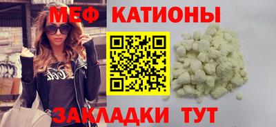 кокаин Можайск