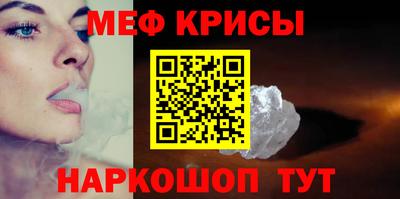 мескалин Можга