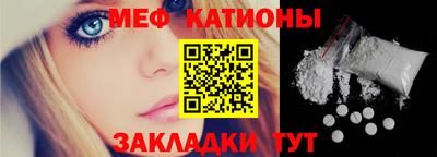 кокаин Можайск