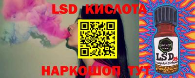 мескалин Можга