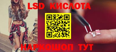 кокаин Можайск