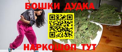 кокаин Можайск