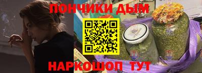 прущая мука Моздок