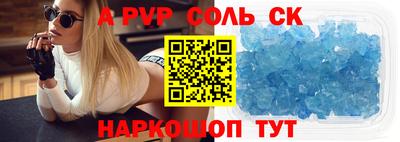 прущая мука Моздок