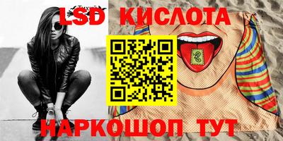 кокаин Можайск