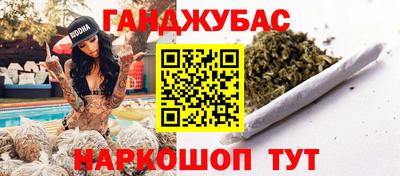 прущая мука Моздок