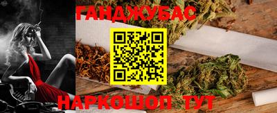 кокаин Можайск