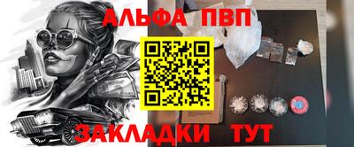 мескалин Можга