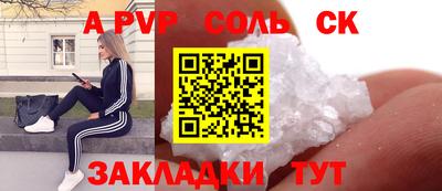 кокаин Можайск