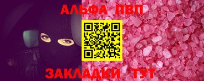 мескалин Можга