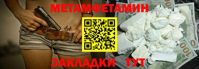 кокаин Можайск