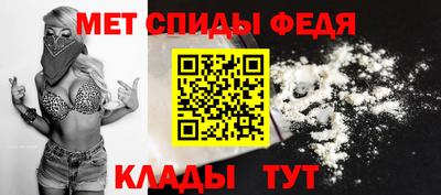 кокаин Можайск