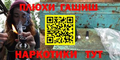 мескалин Можга