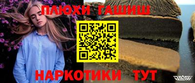 прущая мука Моздок