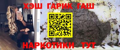 кокаин Можайск