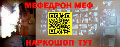 прущая мука Моздок