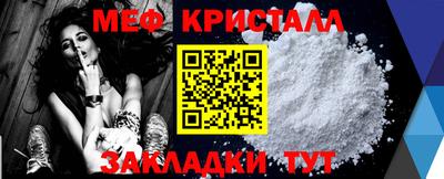 кокаин Можайск