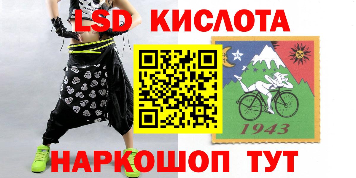 Лсд 25 экстази кислота Удомля