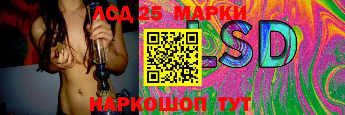 Лсд 25 экстази ecstasy  LSD-25 экстази кислота  Удомля  omg онион  Вход с VPN 