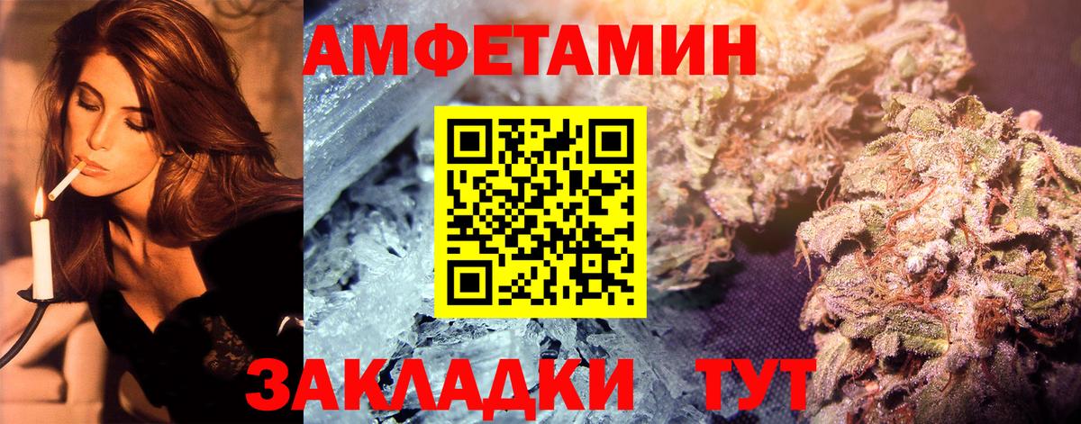 МЕТАМФЕТАМИН винт  Первитин  Удомля  МЕТАМФЕТАМИН винт  Вход с VPN 