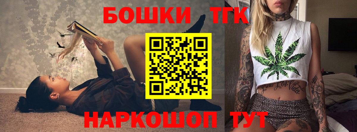 Бошки Шишки White Widow Удомля