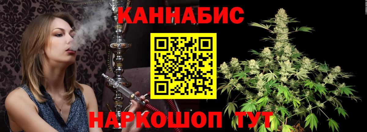 A PVP СОЛЬ   МЕФ  НБОМе  МЕТАМФЕТАМИН  КОКАИН  Удомля  Вход с VPN  Мефедрон  